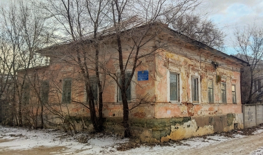 Дом Трениной)